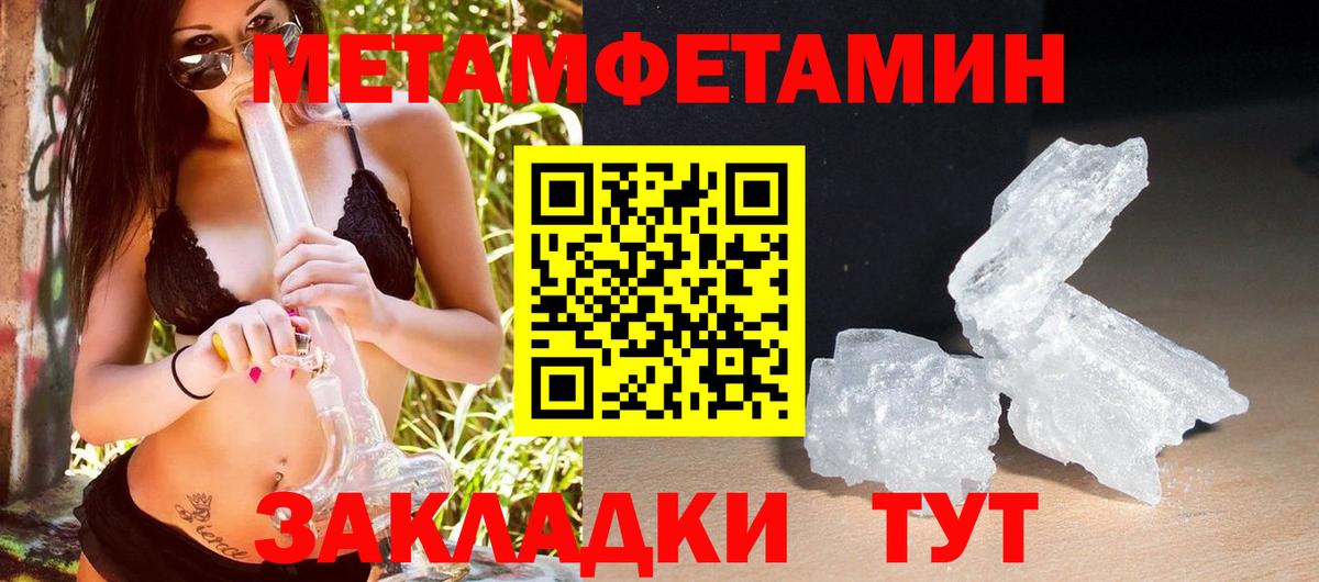 Амфетамин 98%  АМФ  Слободской  Вход с VPN  АМФ 