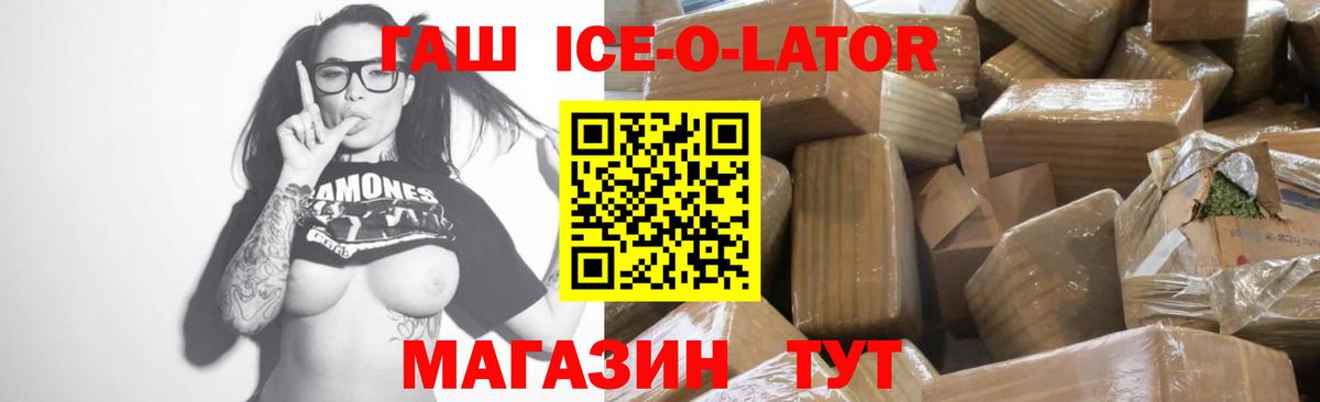 ГАШ Cannabis  ГАШ Premium  Вход с VPN  Слободской 