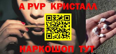 винт Бугуруслан