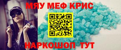 прущие крисы Будённовск