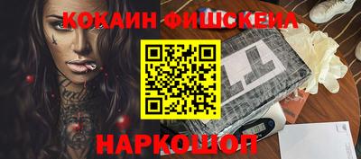 прущие крисы Будённовск