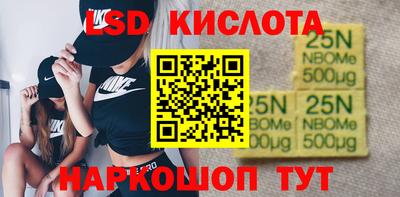 каннабис Бузулук