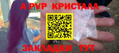 винт Бугуруслан
