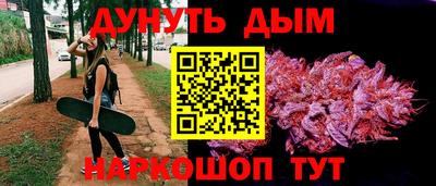 винт Бугуруслан