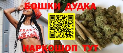каннабис Бузулук