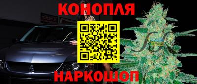 каннабис Бузулук