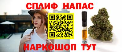 винт Бугуруслан