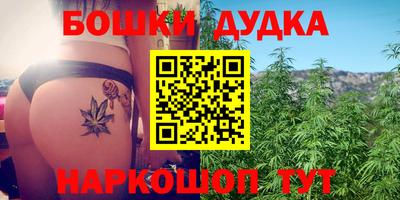 каннабис Бузулук
