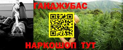 каннабис Бузулук
