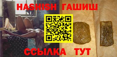 винт Бугуруслан