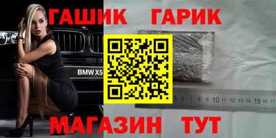 каннабис Бузулук