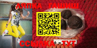 винт Бугуруслан