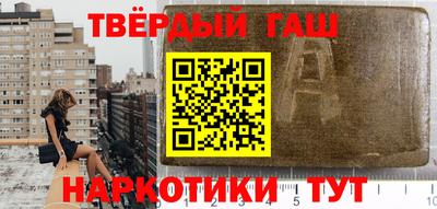 винт Бугуруслан