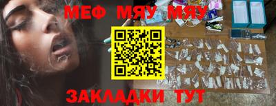 винт Бугуруслан