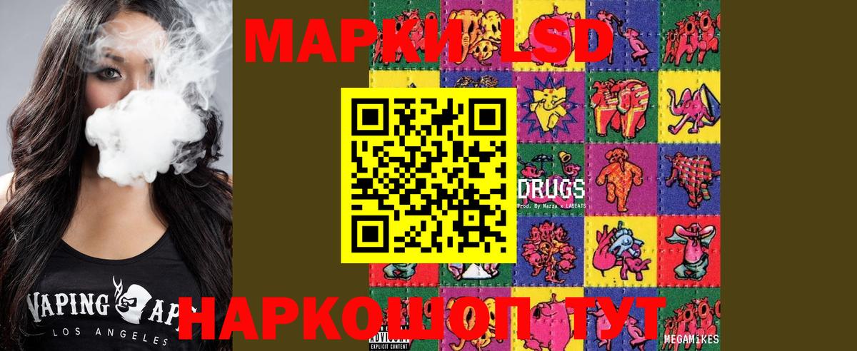   онион  ЛСД экстази кислота  Вход с VPN  Слободской  Лсд 25 экстази ecstasy 