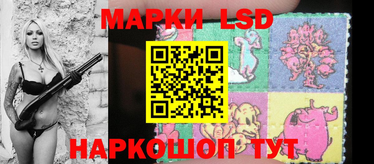 Наркотические марки 1,8мг  Вход с VPN  Слободской 
